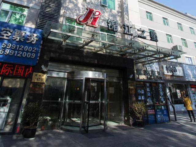 Jingjiang Inn Shanghai Jiading Chengzhong Road Exterior photo